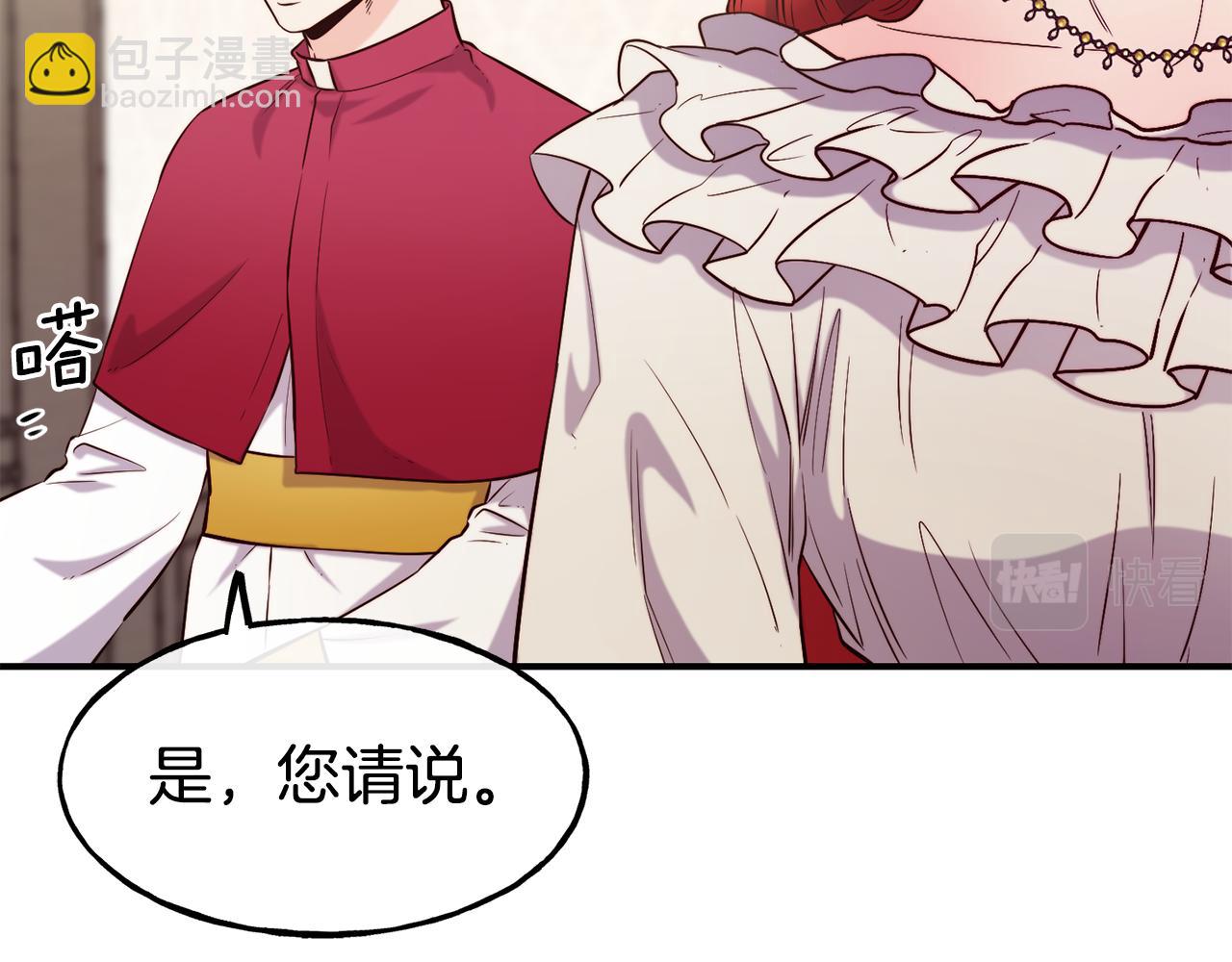 第65话 祈祷20