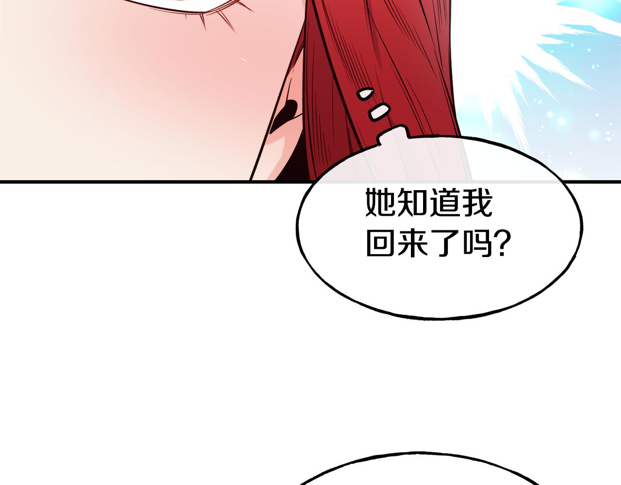 第65话 祈祷30