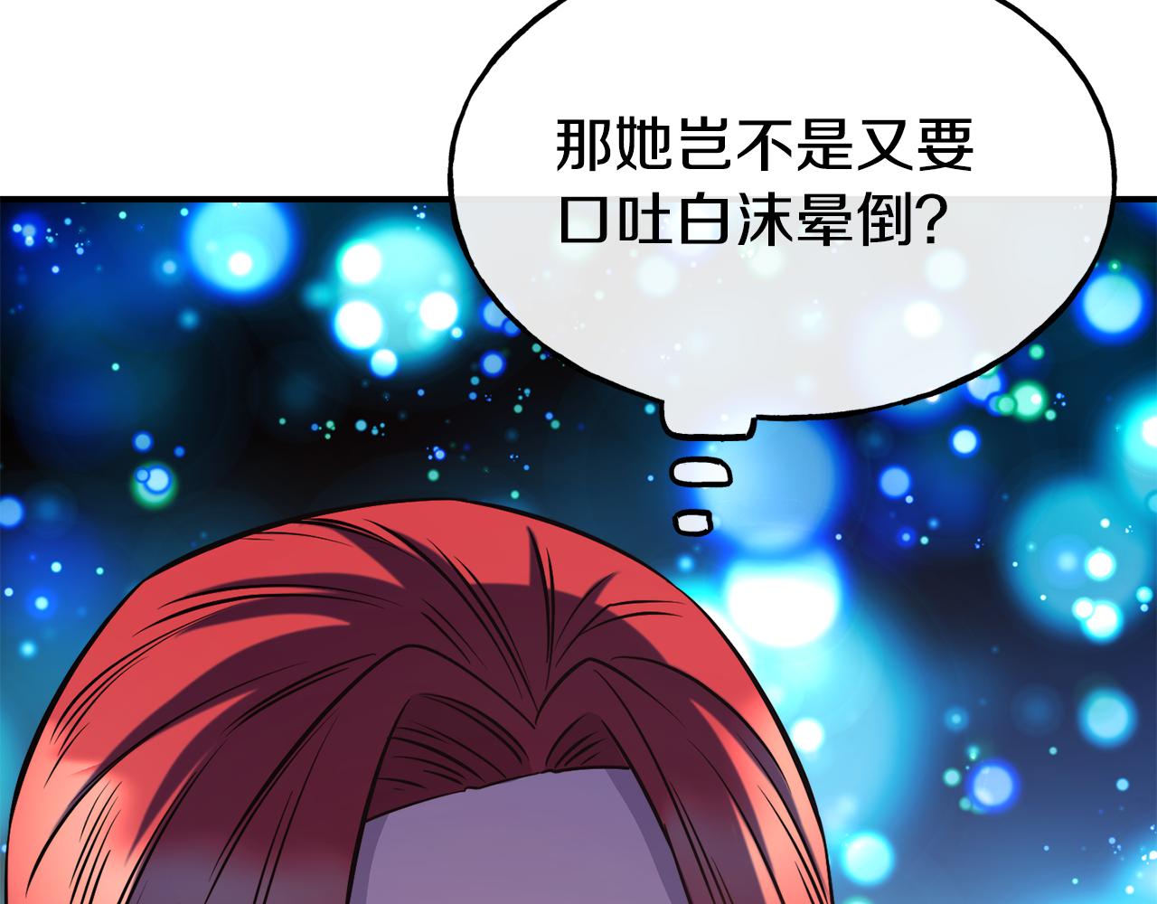 第65话 祈祷31