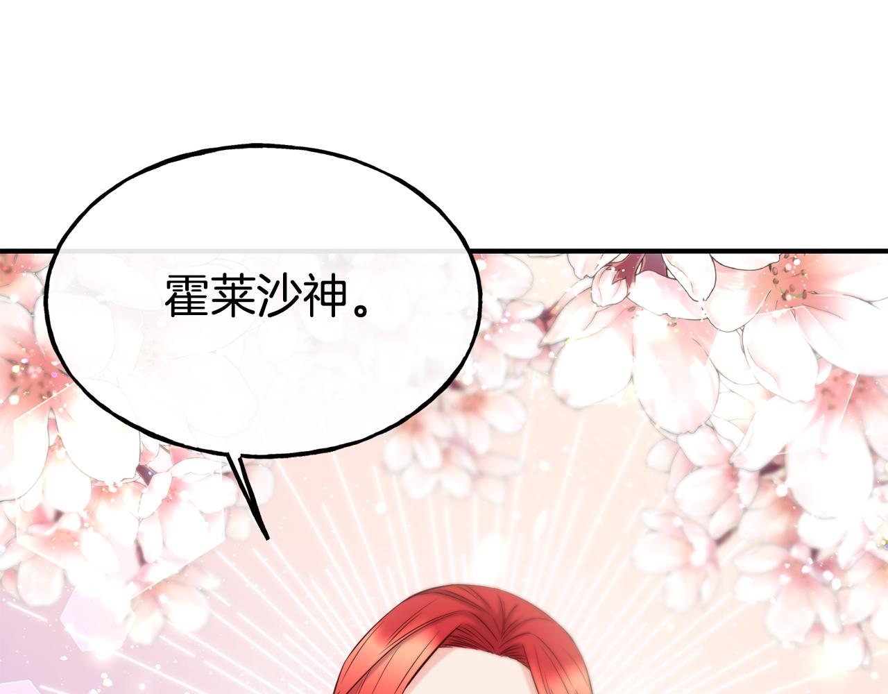 第65话 祈祷41