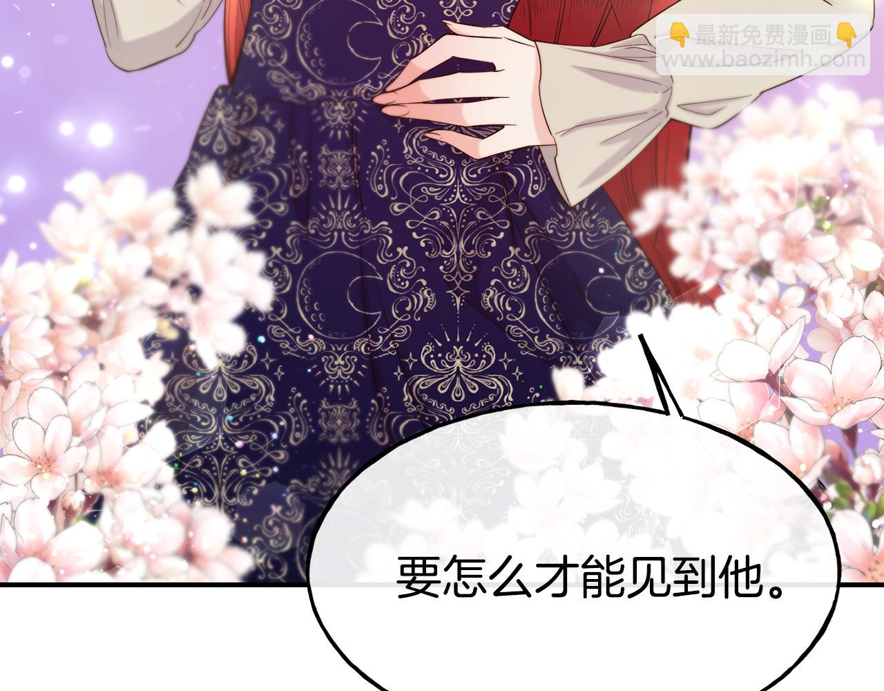 第65话 祈祷43