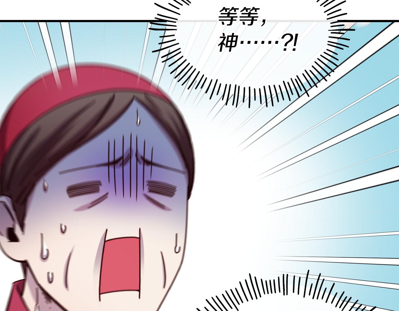 第65话 祈祷45