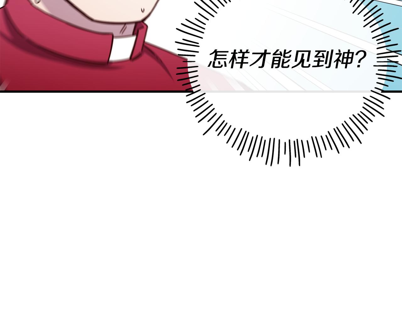 第65话 祈祷46