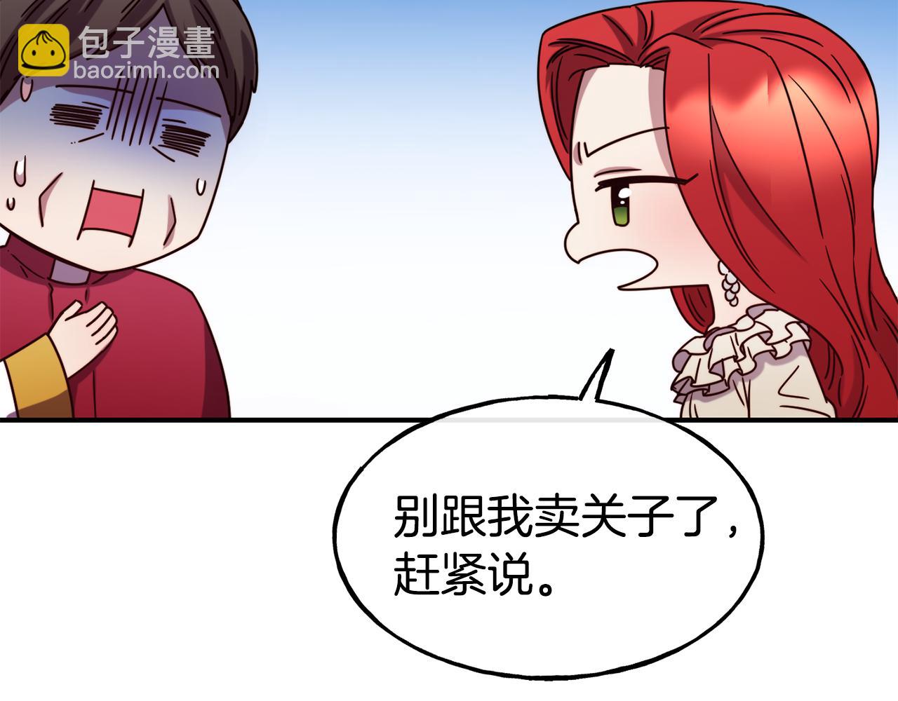 第65话 祈祷48