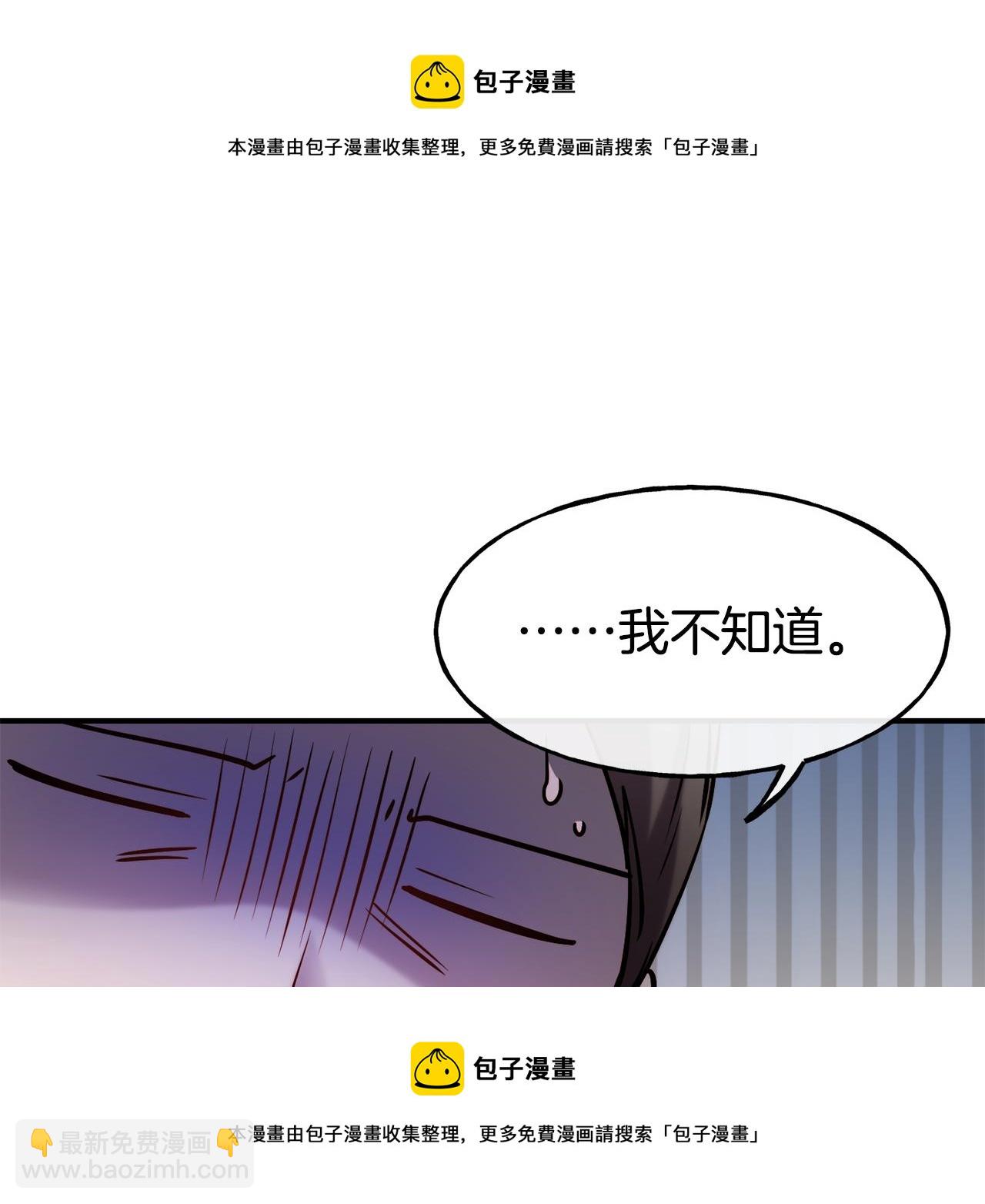 第65话 祈祷49