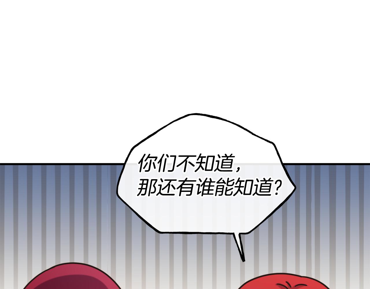 第65话 祈祷58
