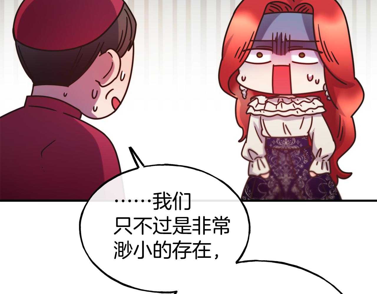 第65话 祈祷59