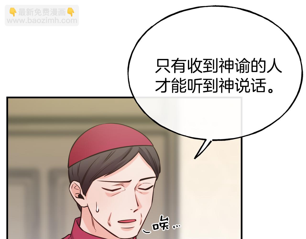 第65话 祈祷63
