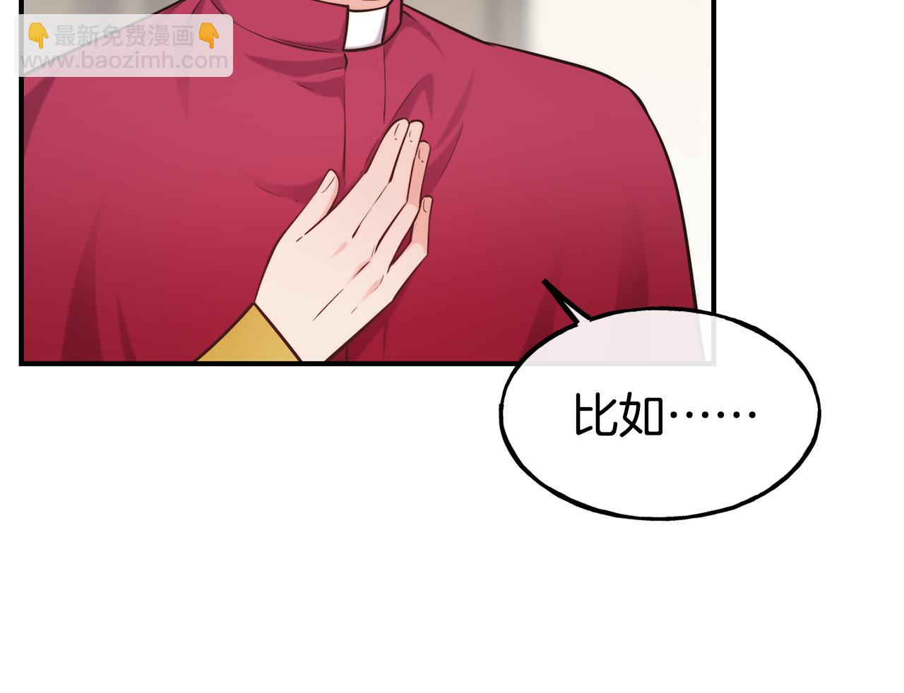 第65话 祈祷64