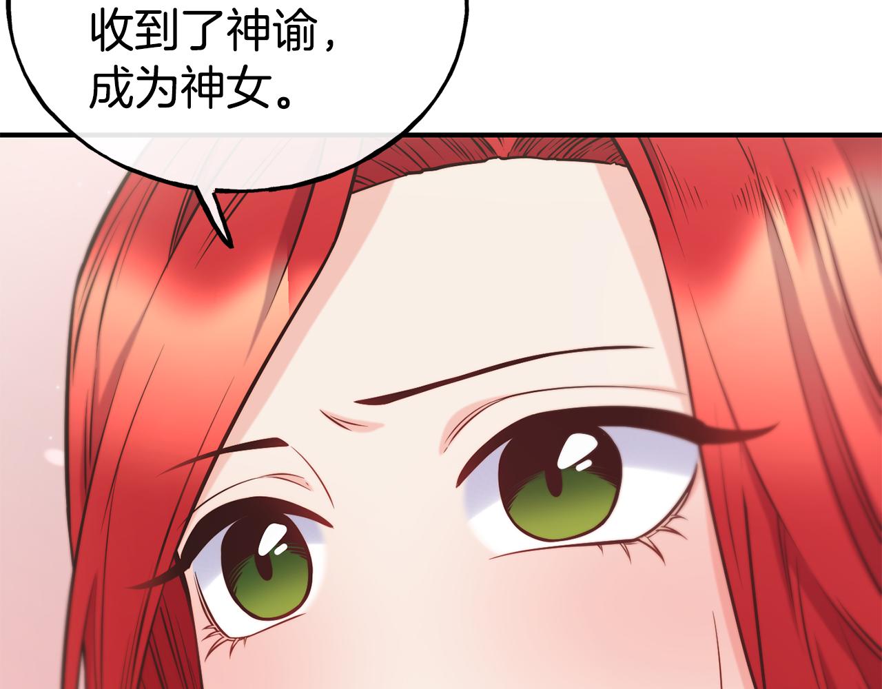 第65话 祈祷68