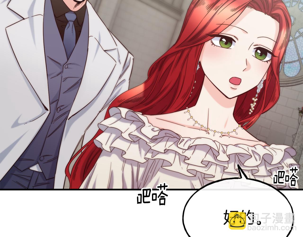 第65话 祈祷7