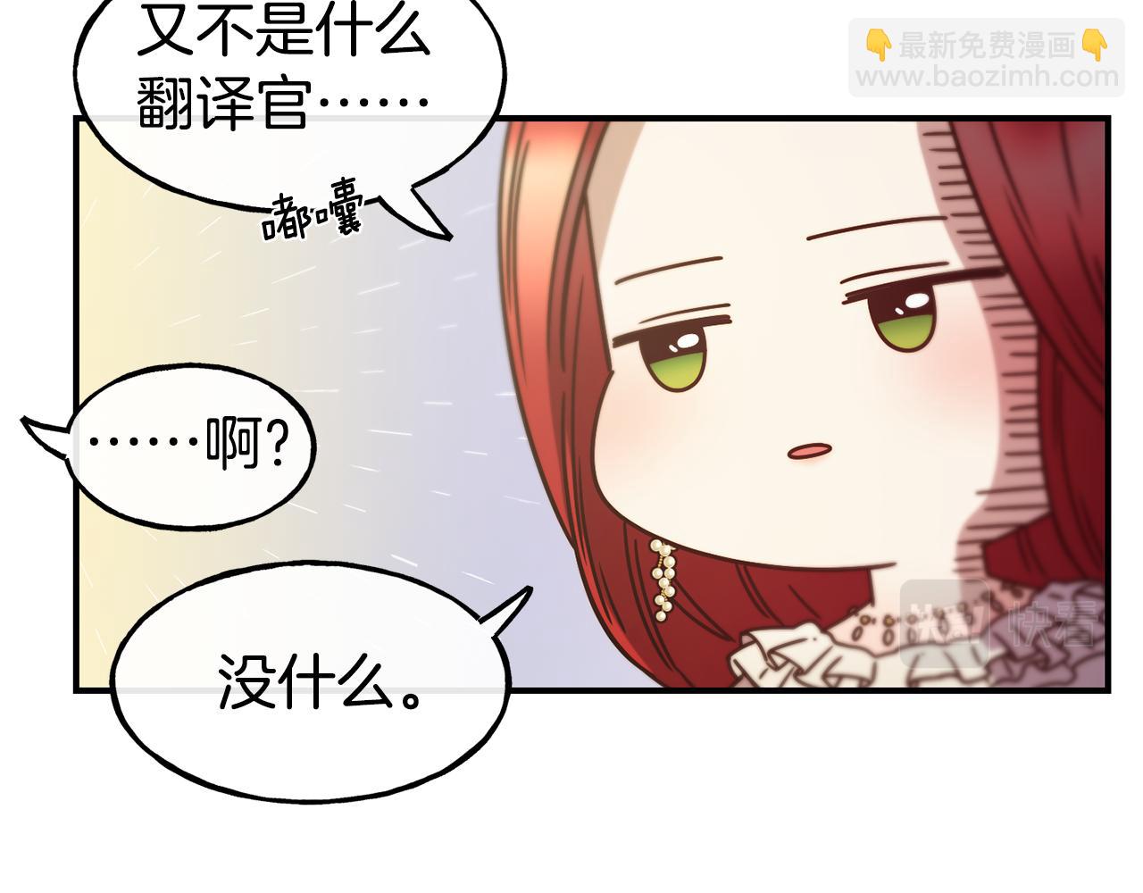 第65话 祈祷77