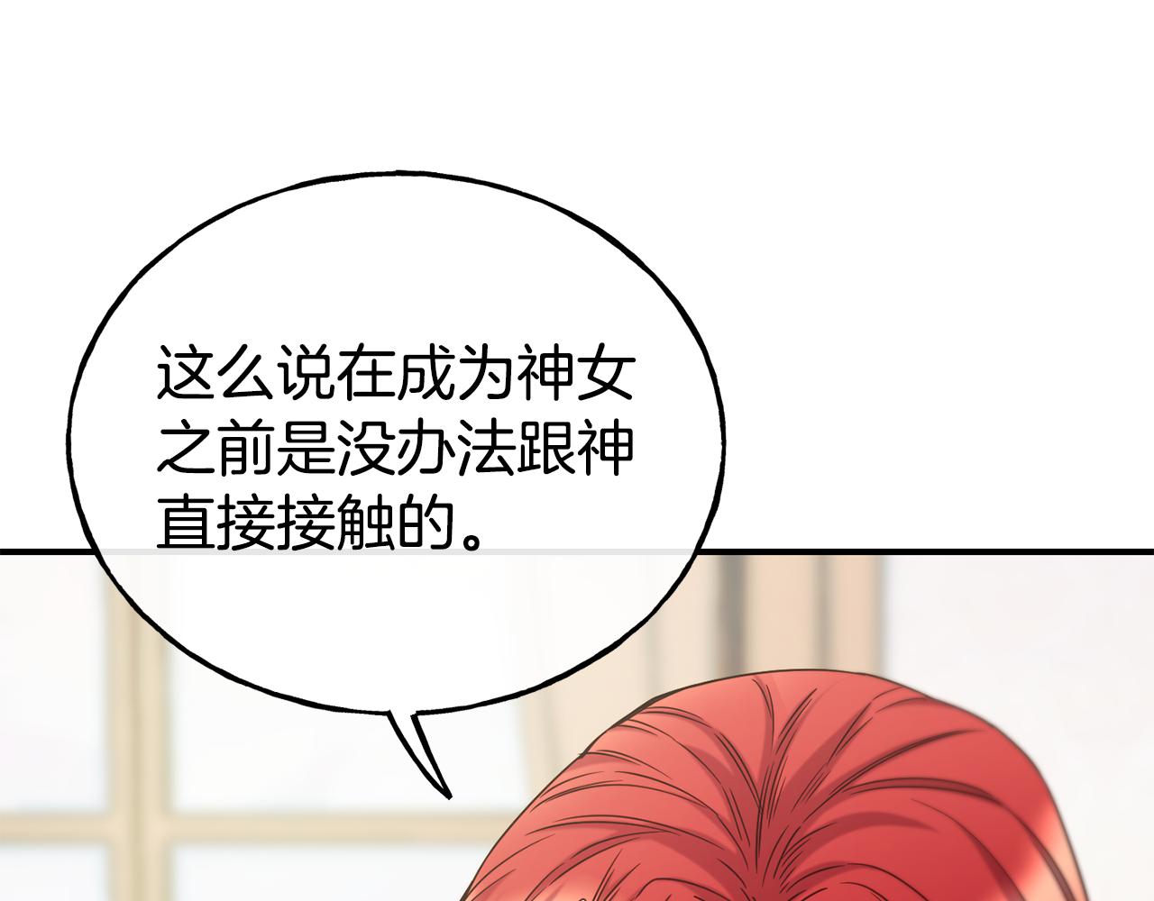 第65话 祈祷78