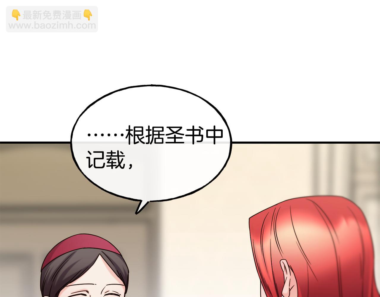 第65话 祈祷81