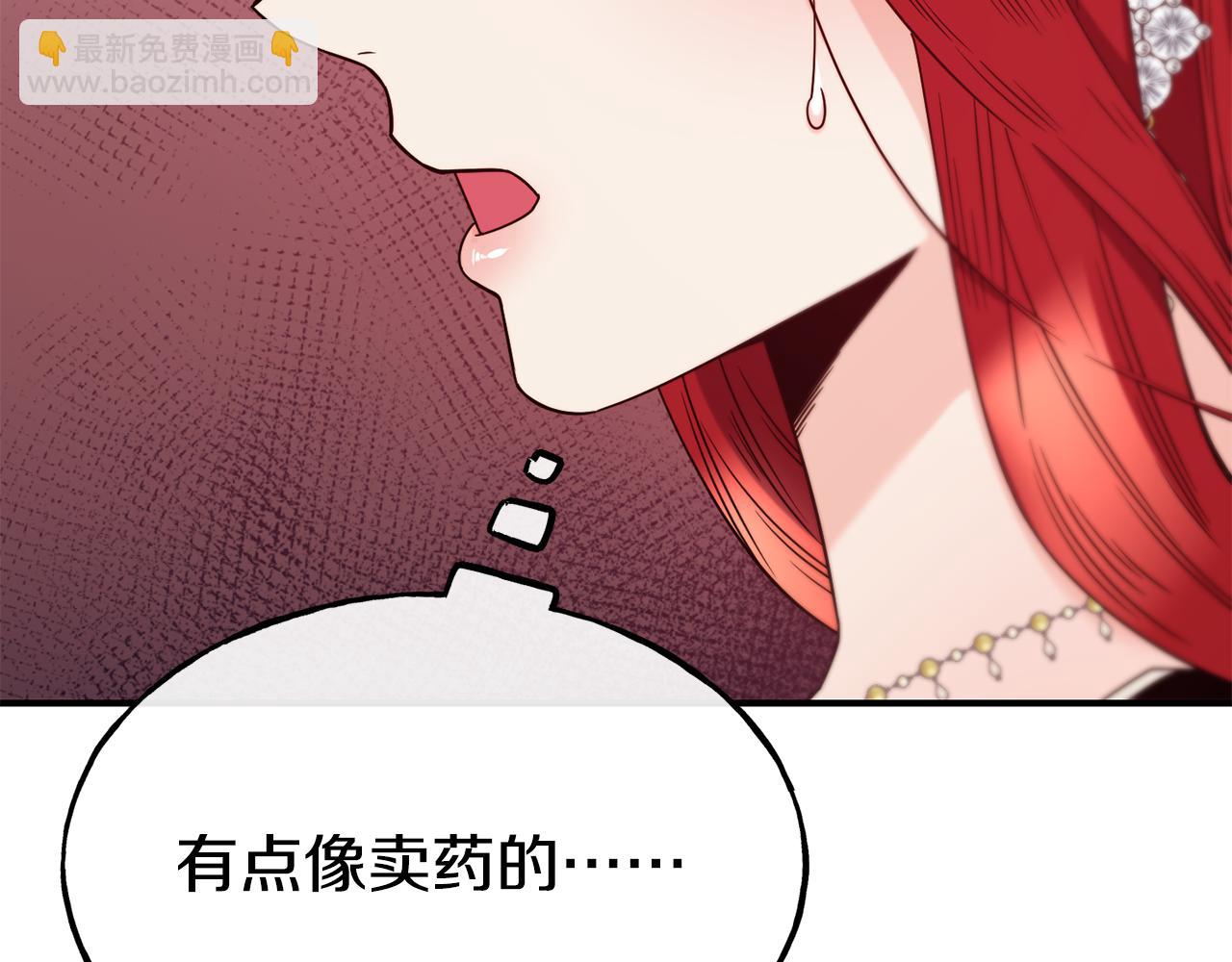 第65话 祈祷87
