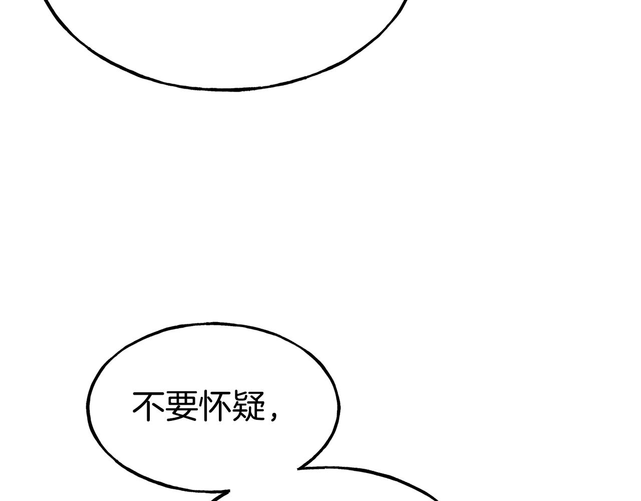 第65话 祈祷88