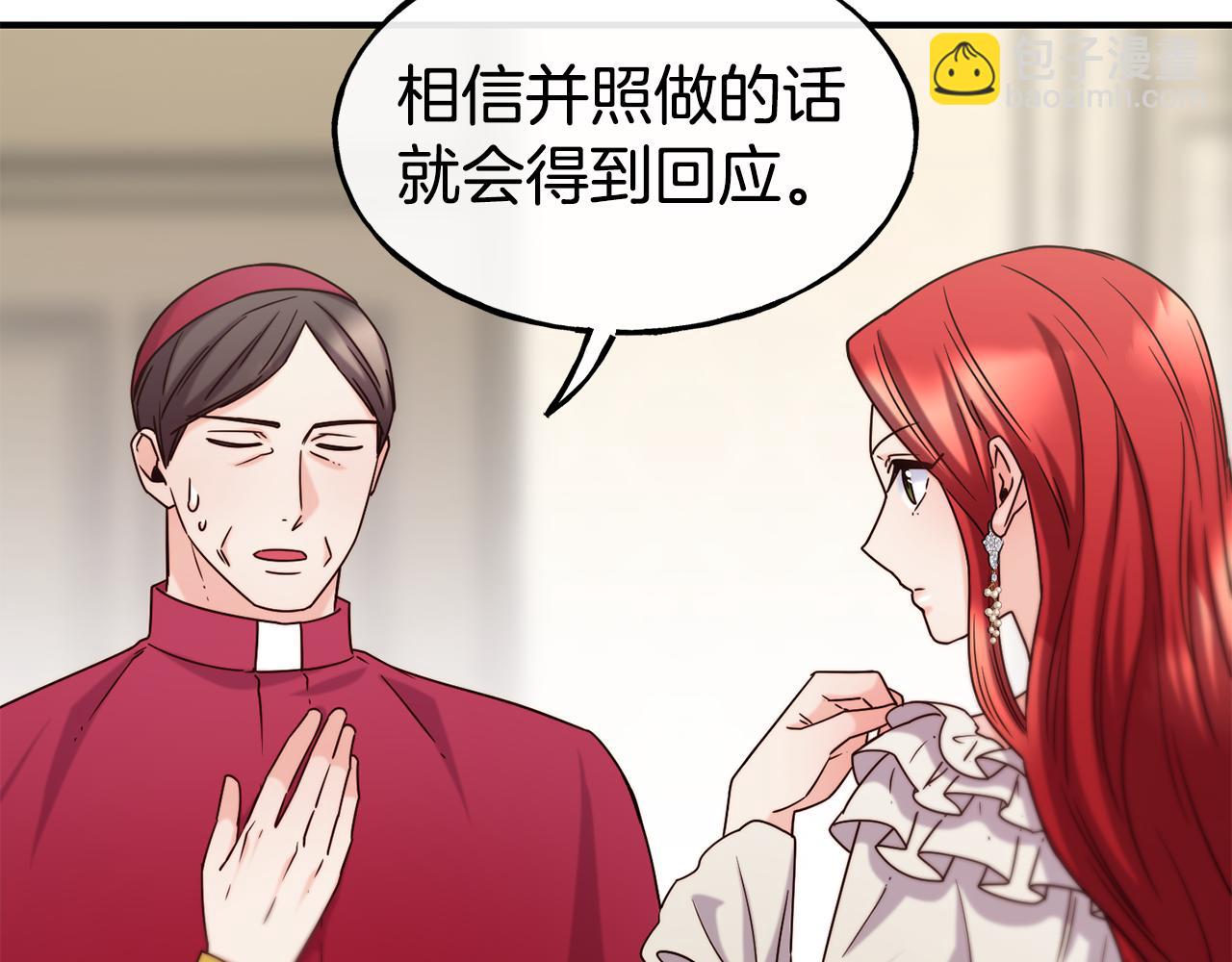 第65话 祈祷89