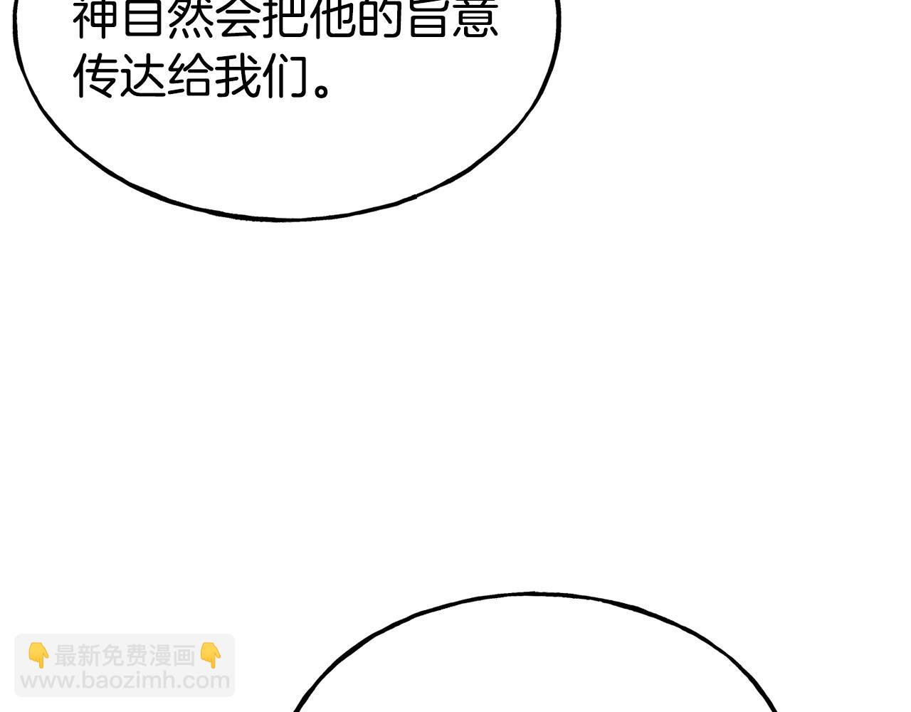 第65话 祈祷93