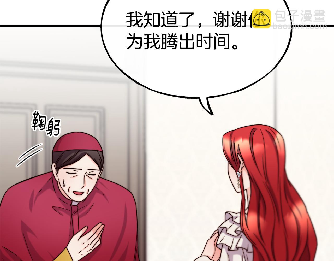 第65话 祈祷94