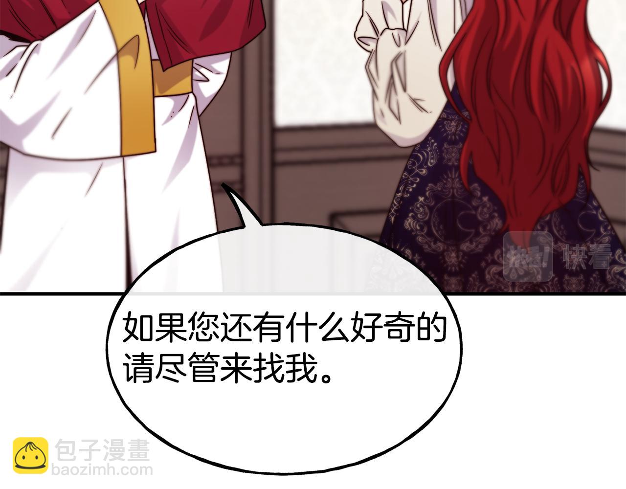 第65话 祈祷95