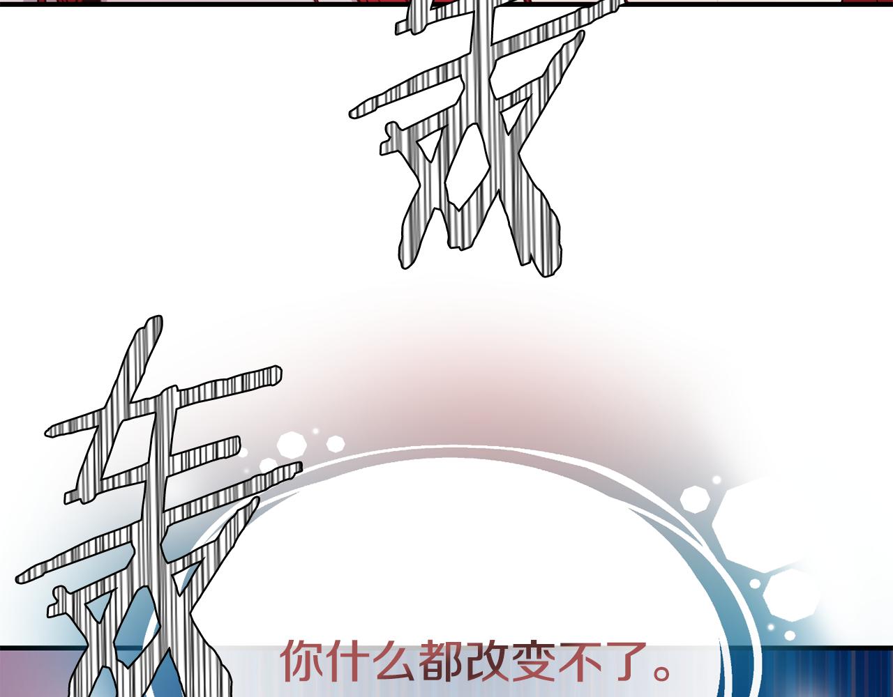 第66话 神的召唤104