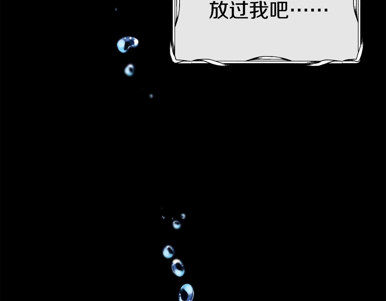 第66话 神的召唤115