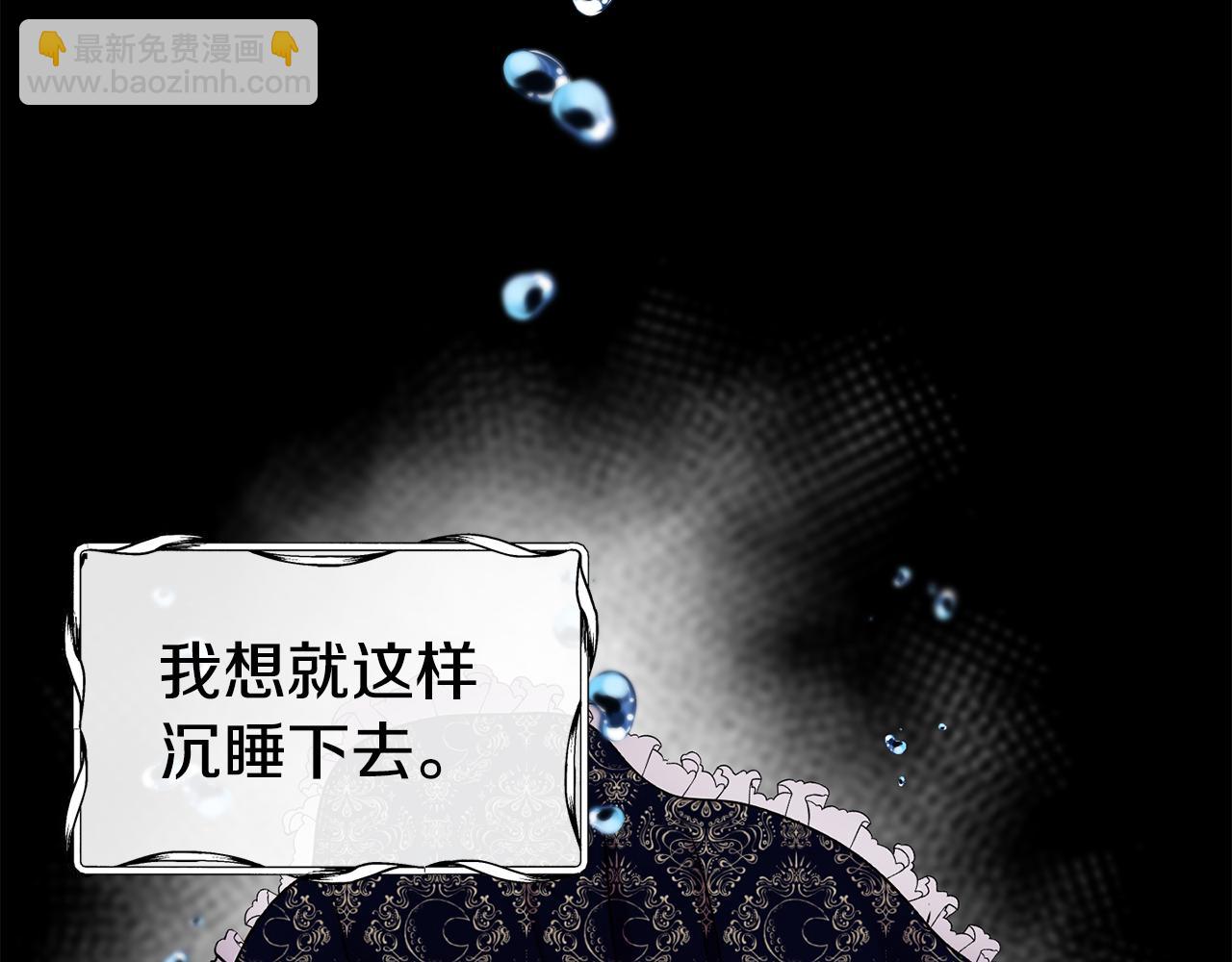 第66话 神的召唤116