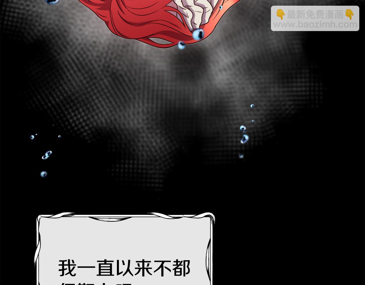 第66话 神的召唤118