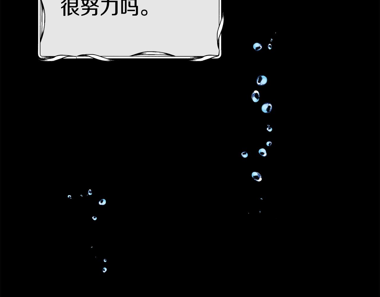 第66话 神的召唤119