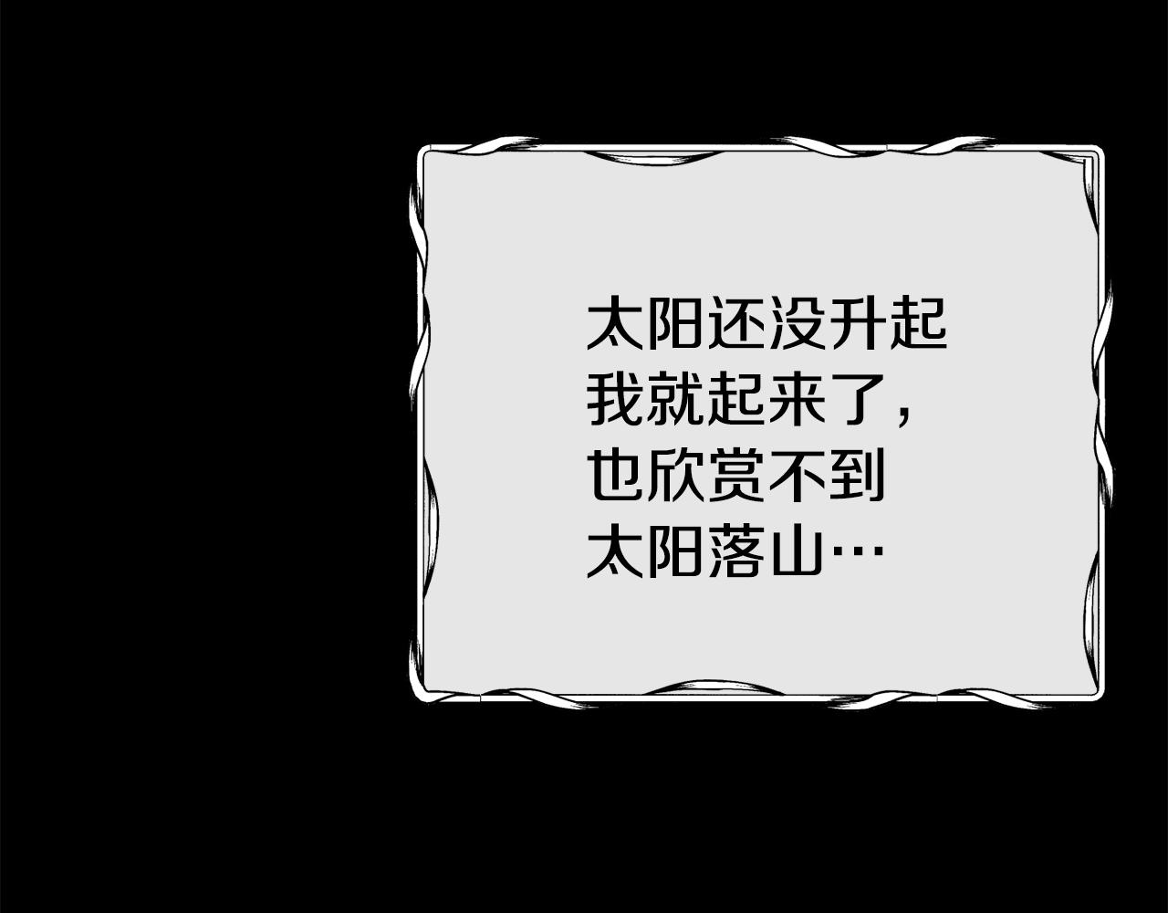 第66话 神的召唤120