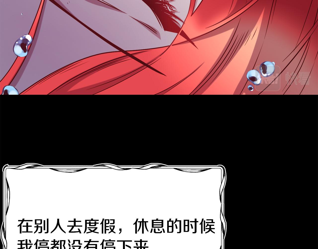 第66话 神的召唤123