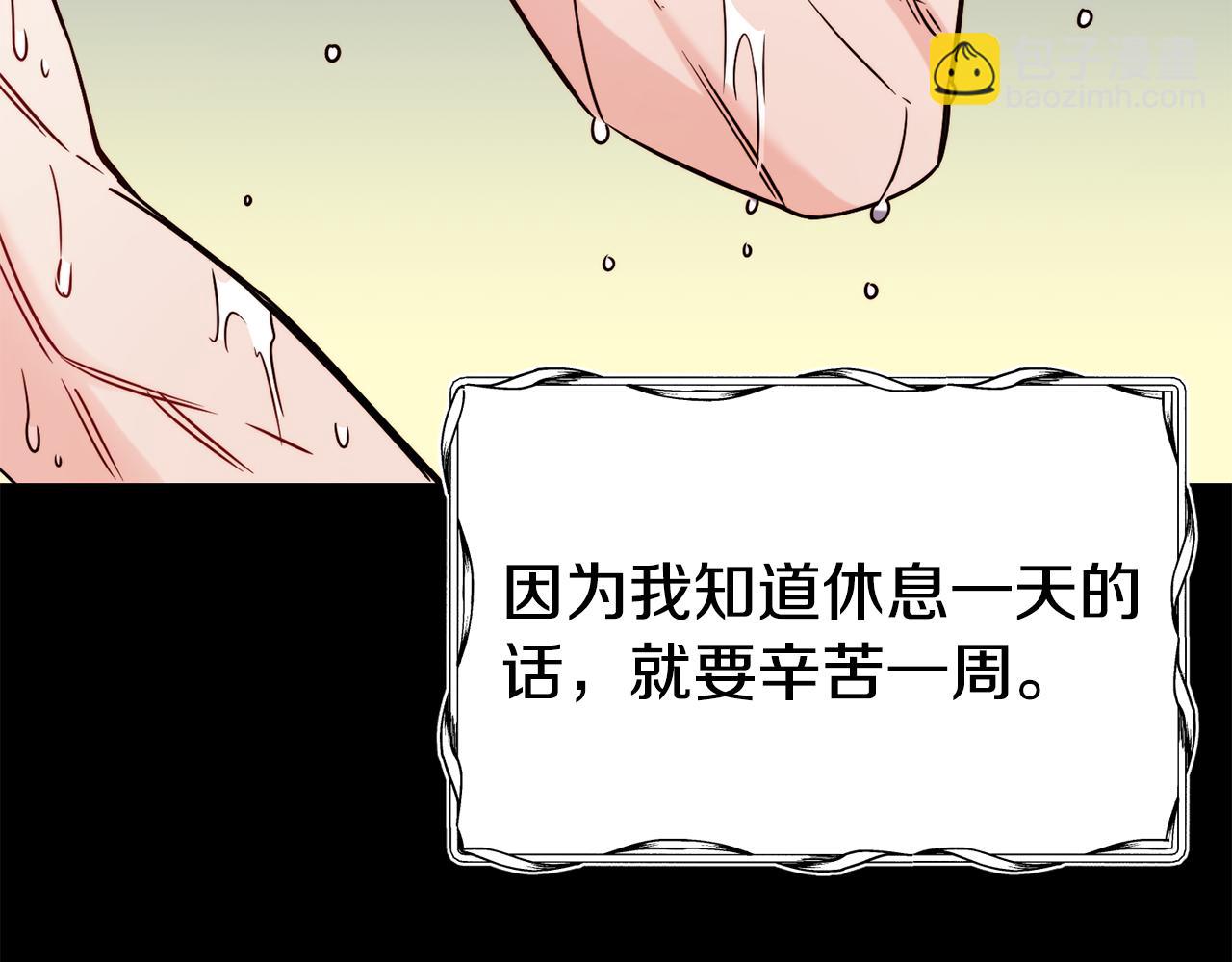 第66话 神的召唤126