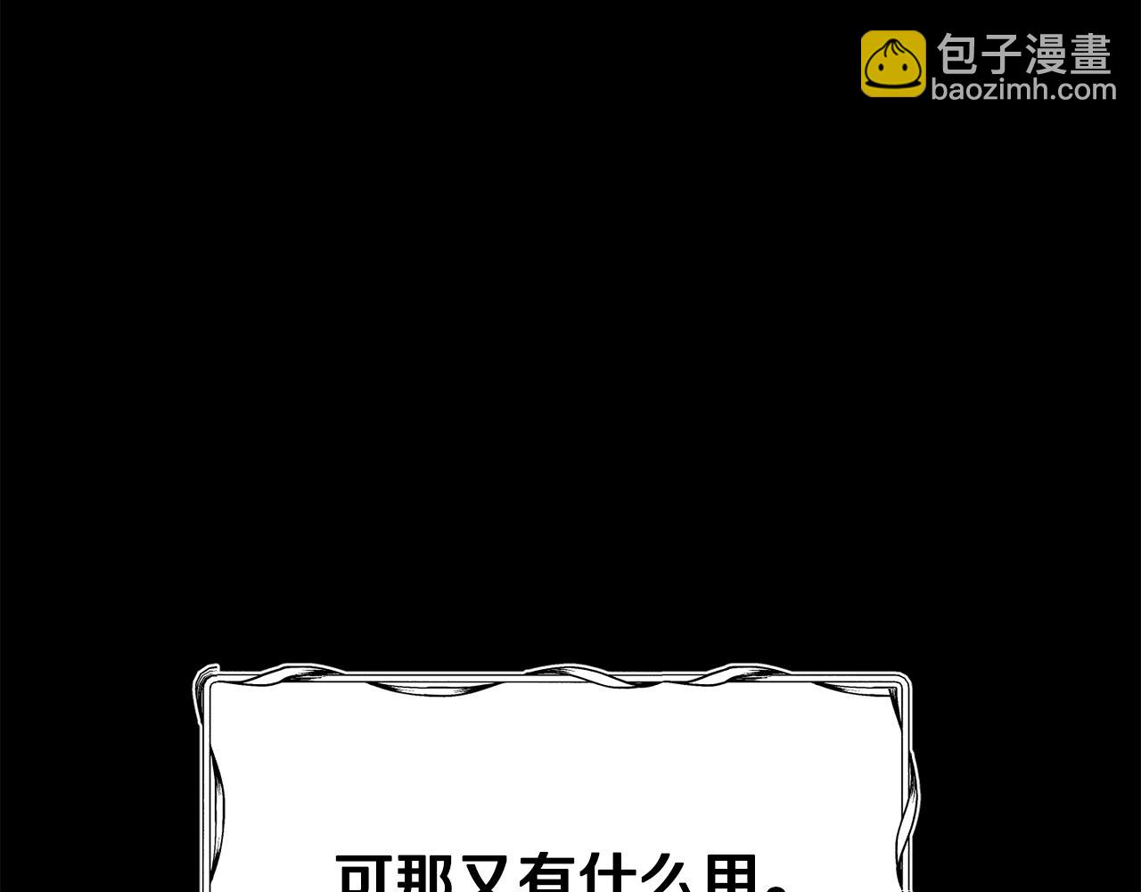 第66话 神的召唤127