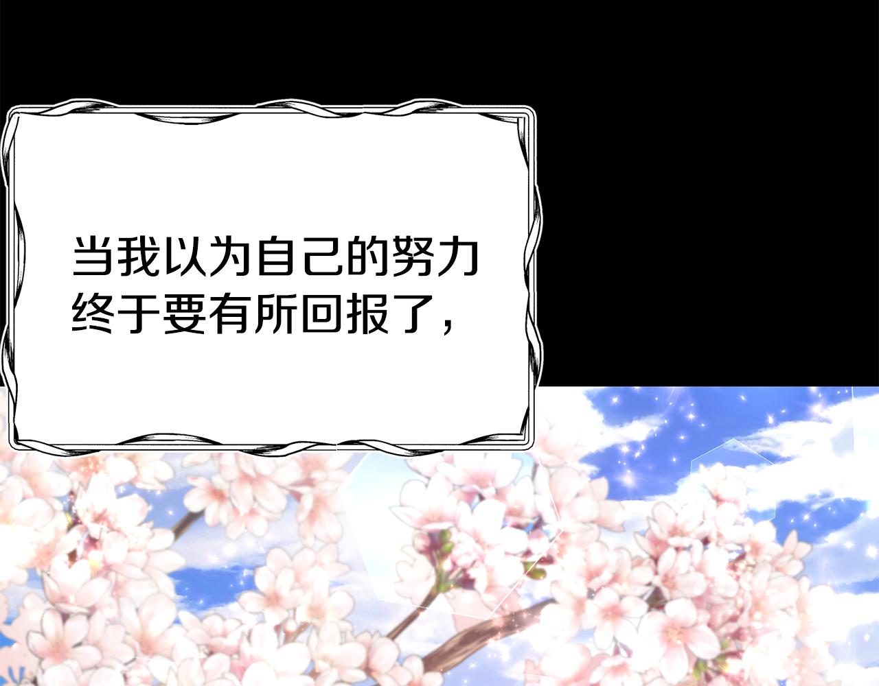 第66话 神的召唤129