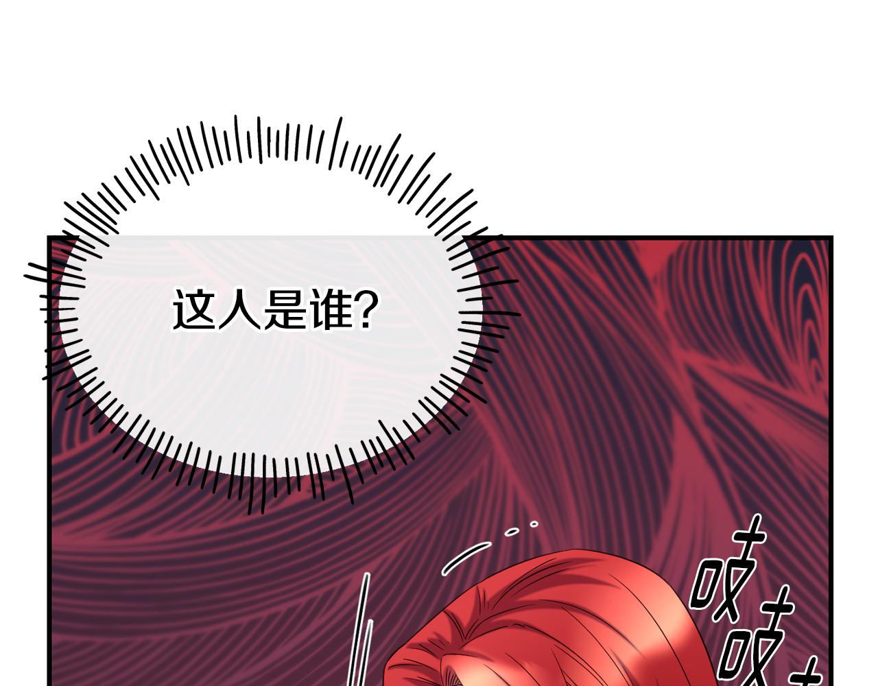 第66话 神的召唤13