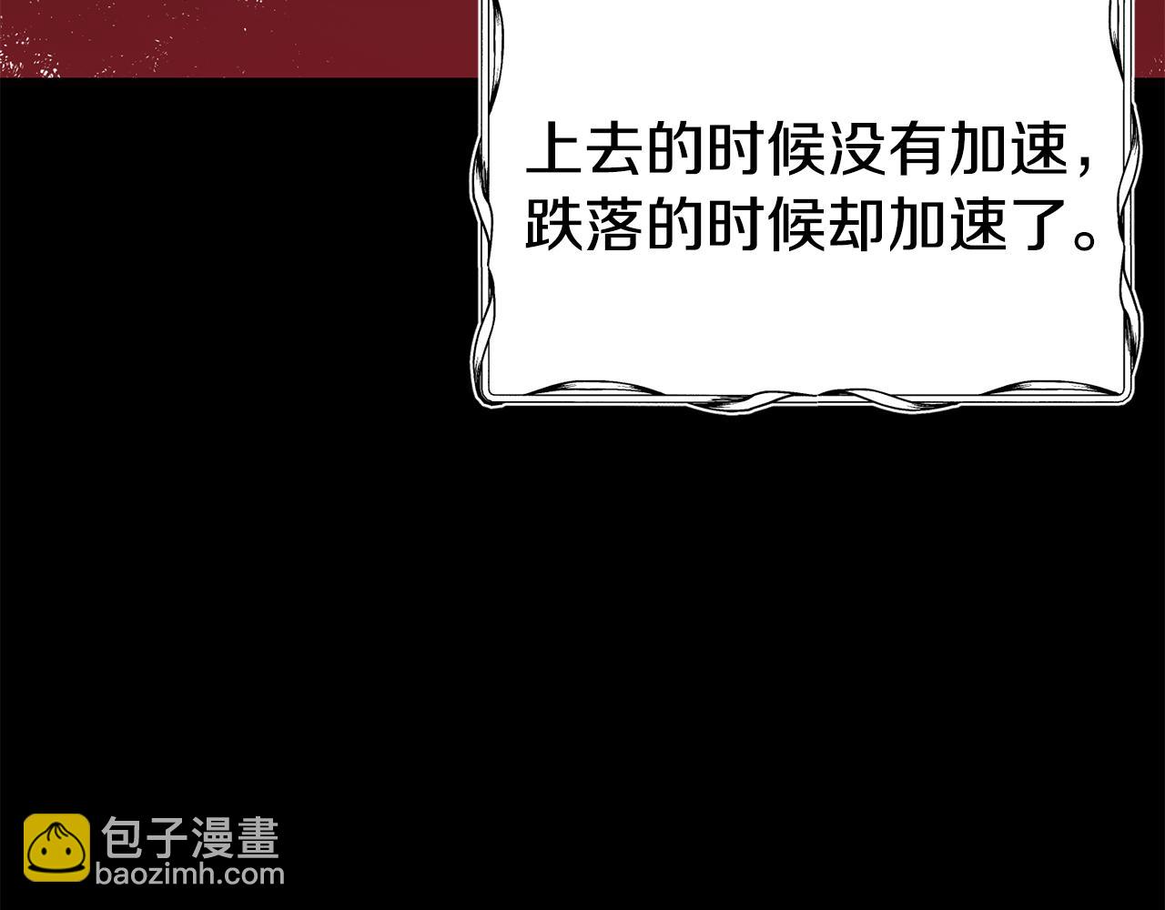 第66话 神的召唤137