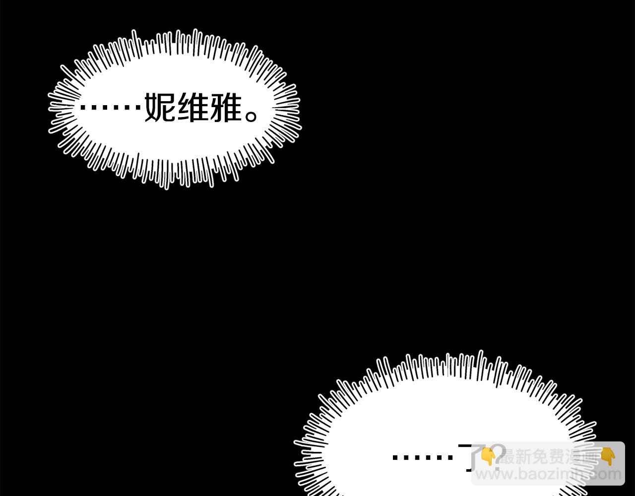 第66话 神的召唤138