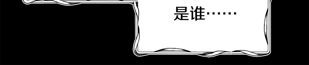 第66话 神的召唤140