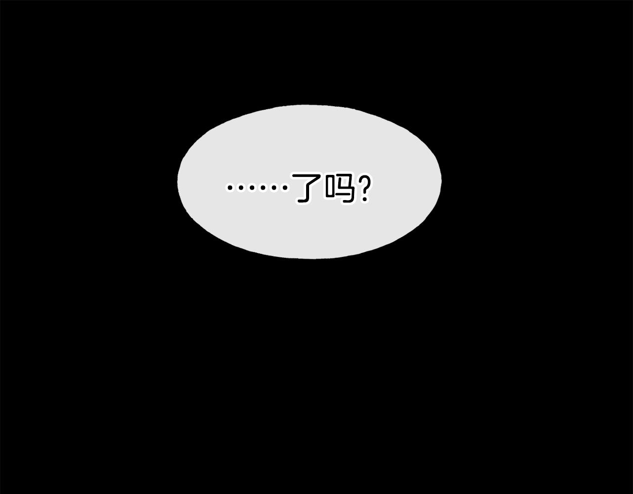第66话 神的召唤141