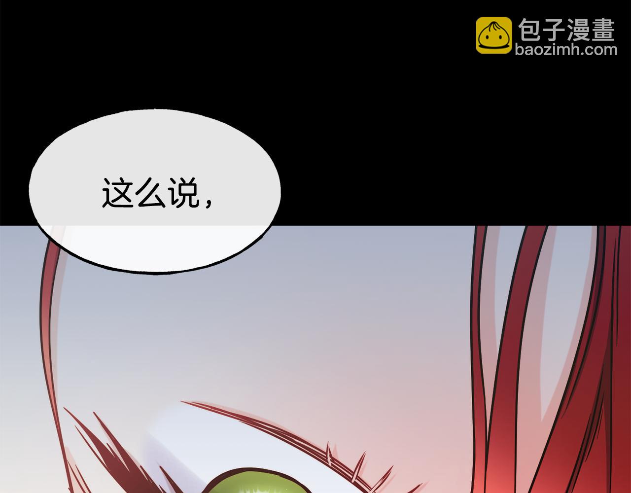 第66话 神的召唤142