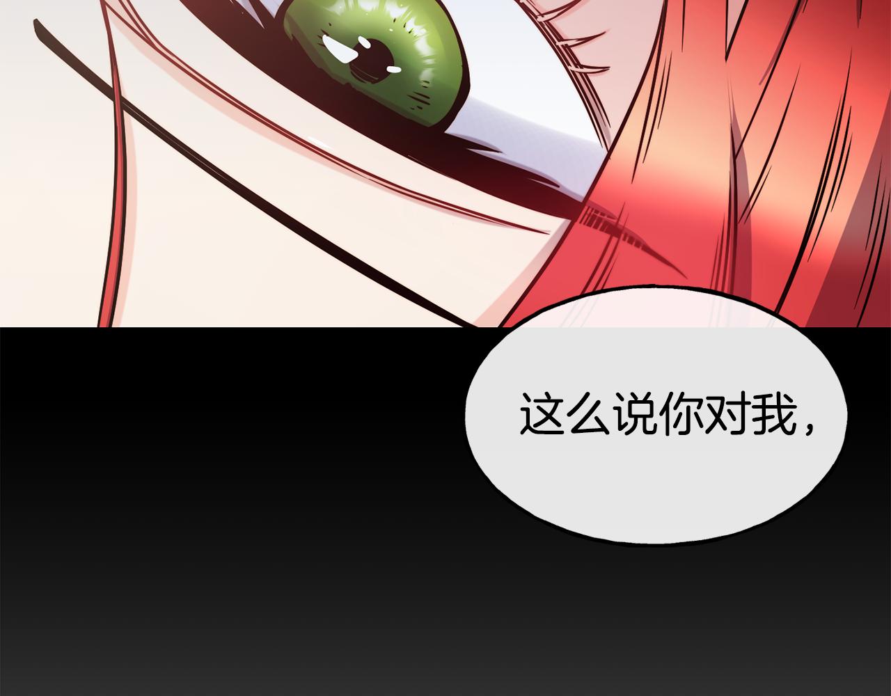 第66话 神的召唤143