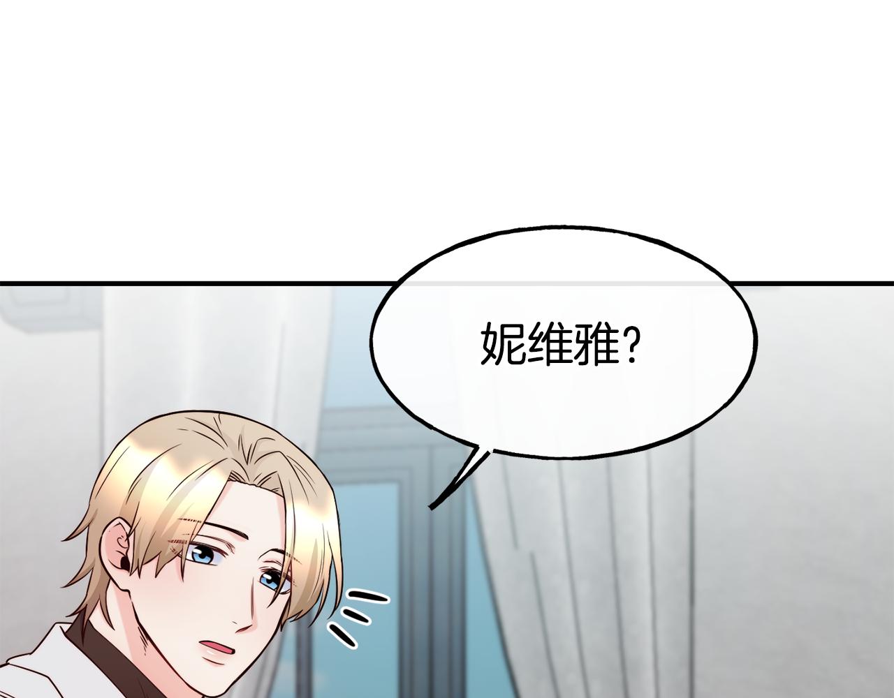 第66话 神的召唤149