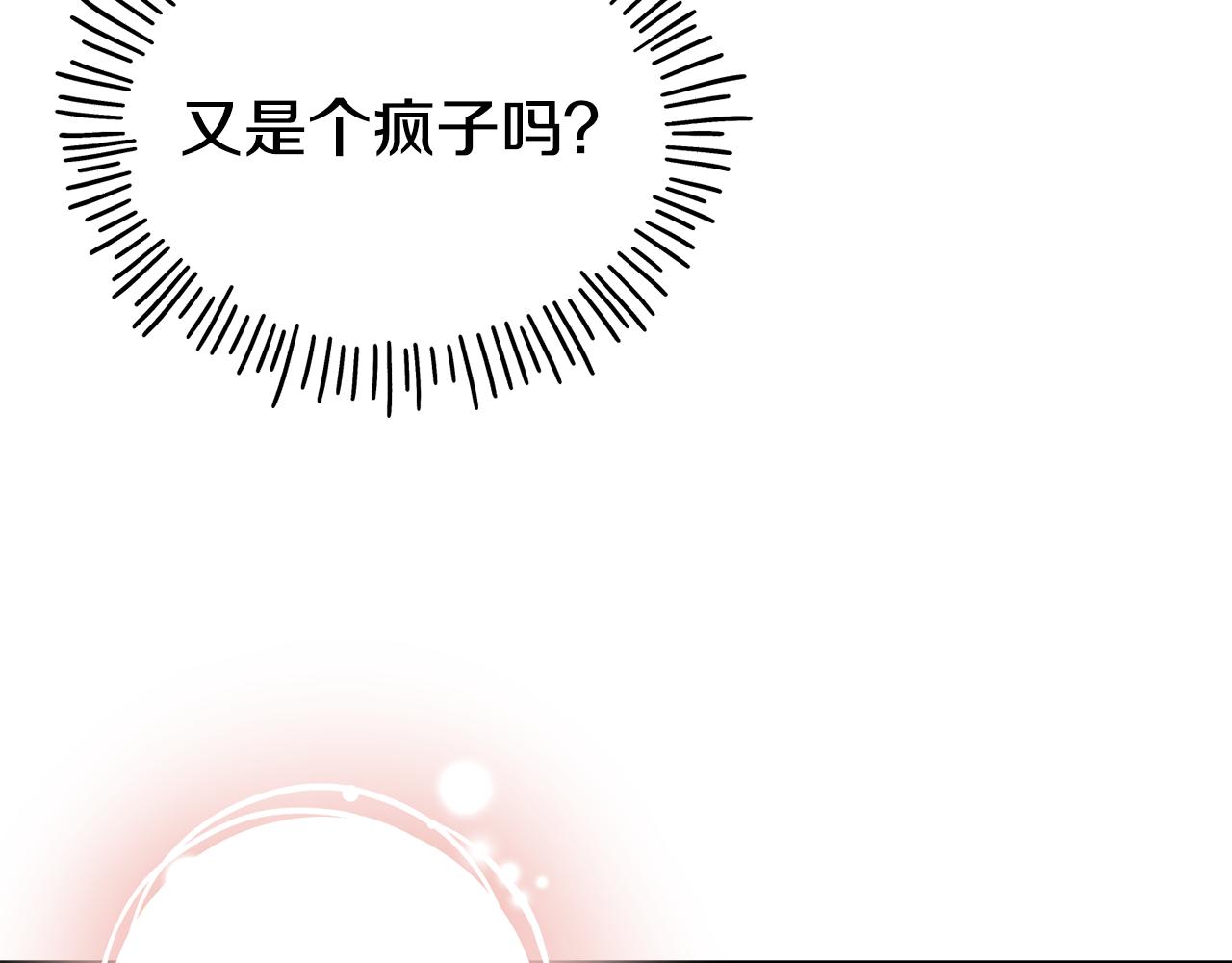 第66话 神的召唤15