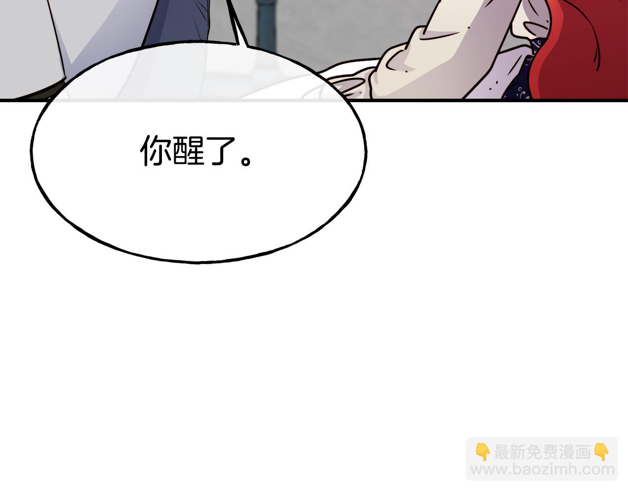 第66话 神的召唤151