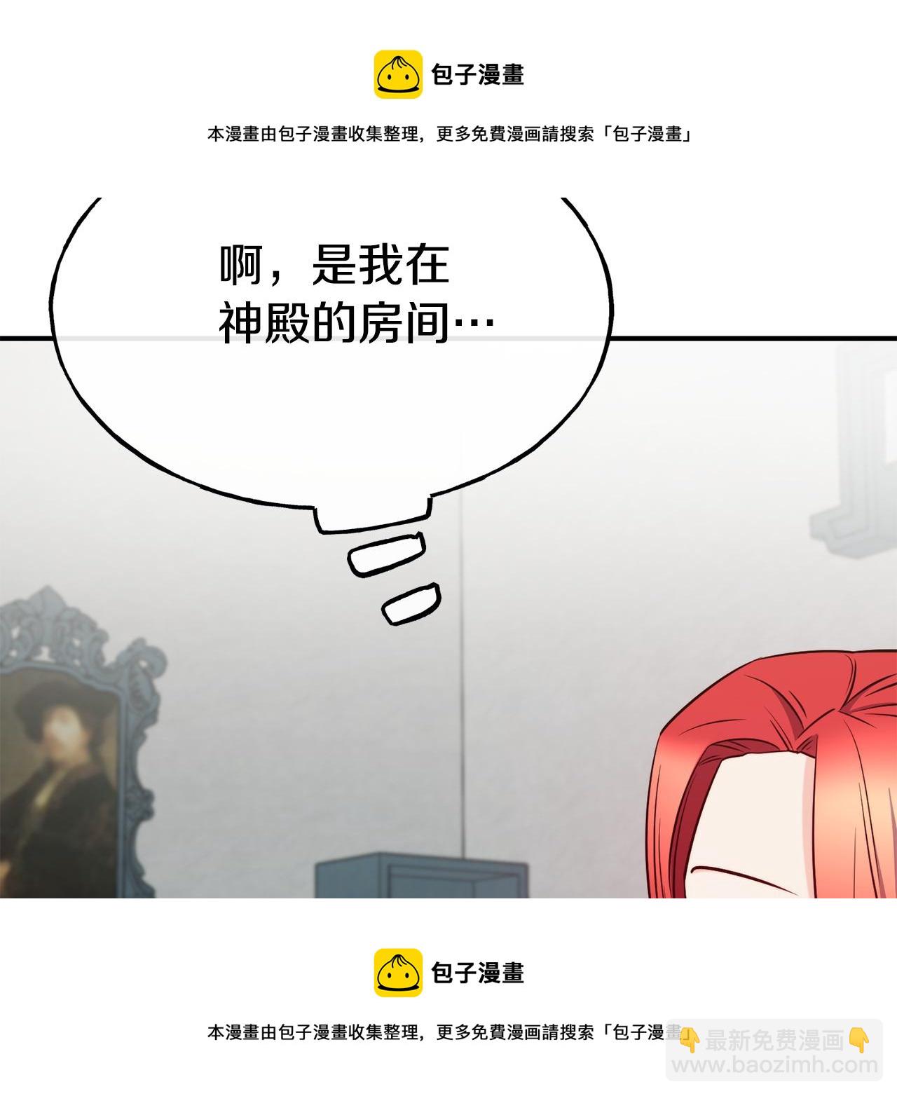 第66话 神的召唤159