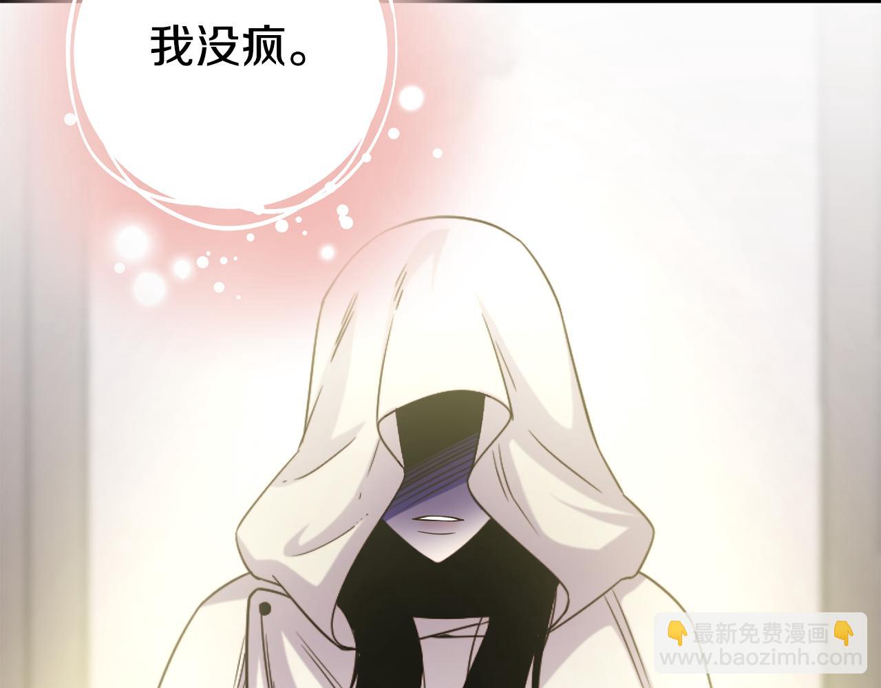 第66话 神的召唤16