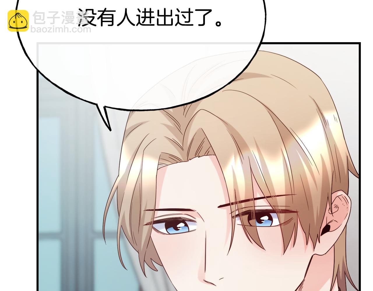 第66话 神的召唤169