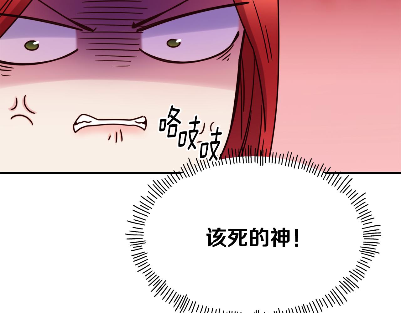 第66话 神的召唤172