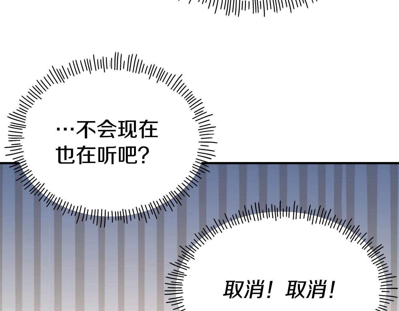 第66话 神的召唤173