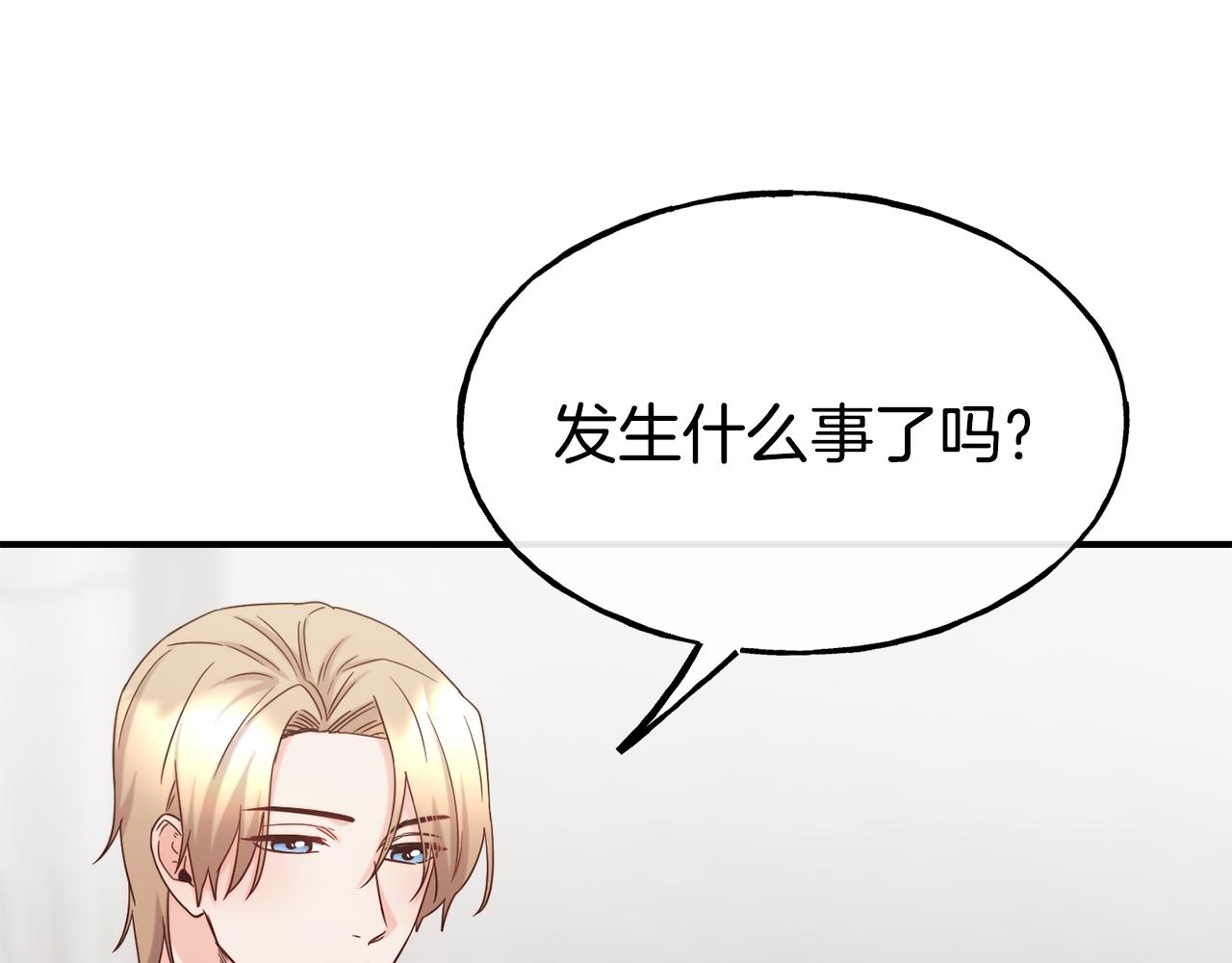 第66话 神的召唤176